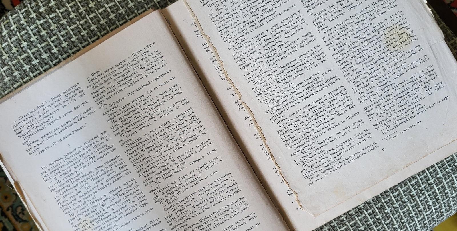 Vintage USSR Buch: 'Welt der Abenteuer' (1962) - Seltener sowjetischer Schatz, 1J61 (Mitte des 20. Jahrhunderts) im Angebot