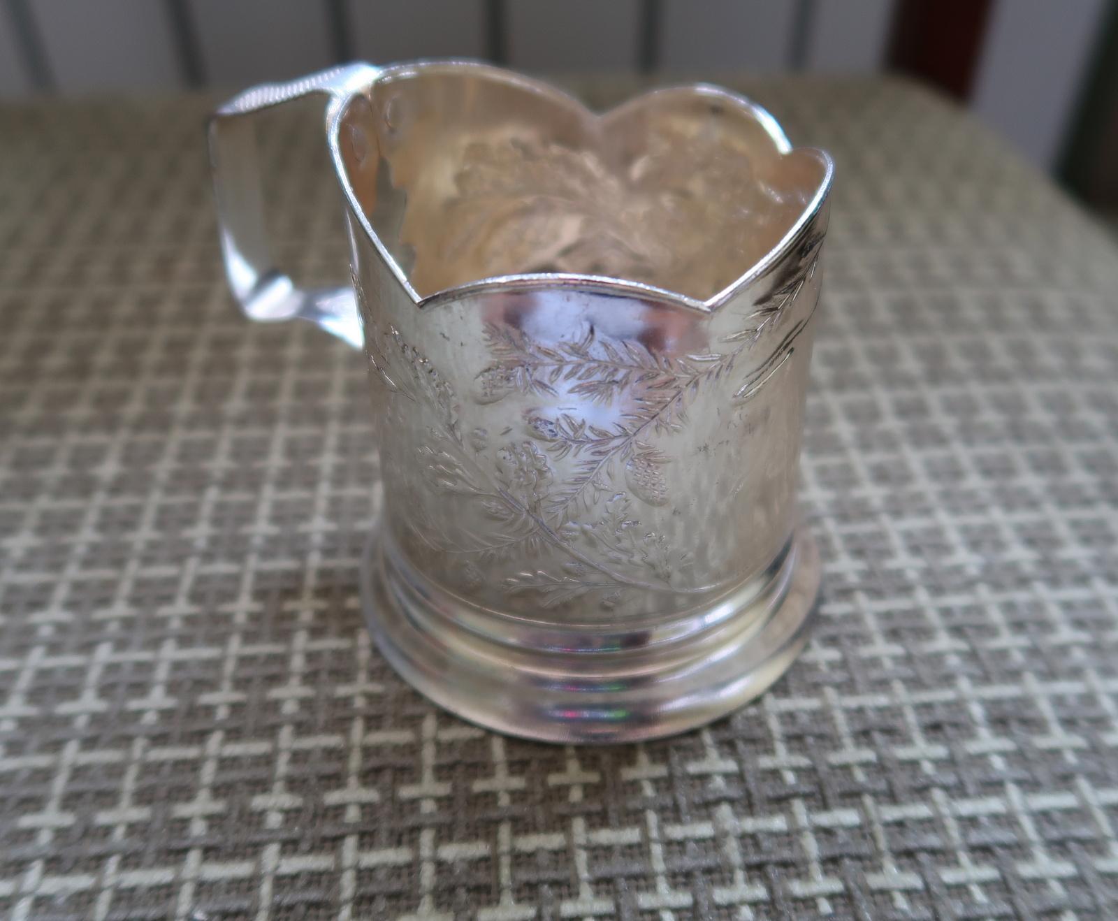 European Vintage USSR Cup Holder: Engraved Bison and Trees, 1970s, 1J186 For Sale
