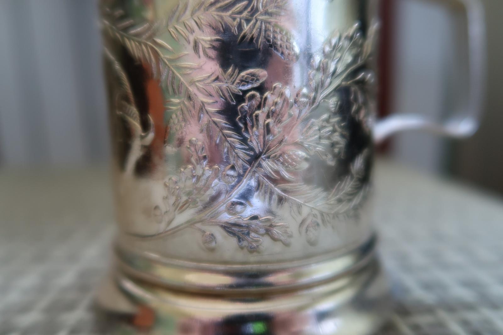 Vintage USSR Cup Holder: Engraved Bison and Trees, 1970s, 1J186 In Good Condition For Sale In Bordeaux, FR