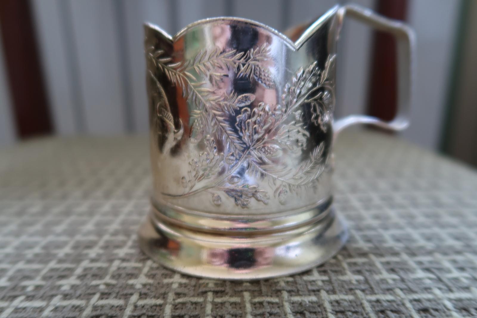 Metal Vintage USSR Cup Holder: Engraved Bison and Trees, 1970s, 1J186 For Sale