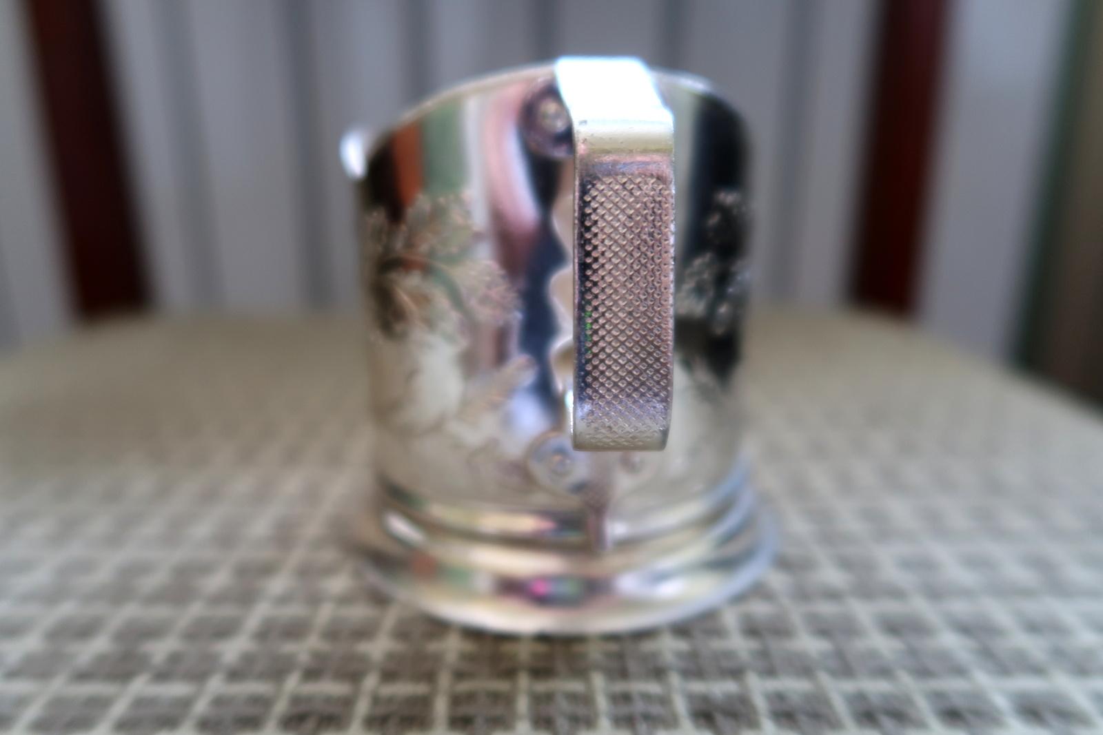 Vintage USSR Cup Holder: Engraved Bison and Trees, 1970s, 1J186 For Sale 1