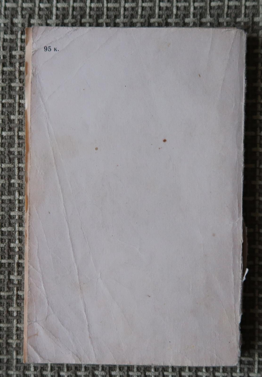 Lancez-vous dans une entreprise de restauration avec ce livre vintage, une fascinante capsule temporelle intitulée 