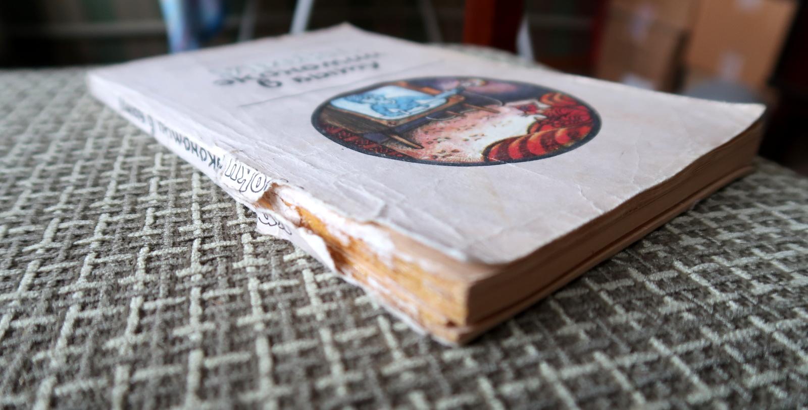 Lessons d'économie de maison anciennes de l'URSS : un projet de restauration de 1987, 1J129 en vente 4