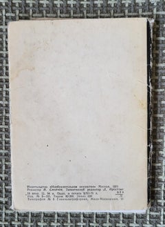 Circa Vintage Ussr Postcards, Ermitazh State Museum Collection, circa 1971 1j18