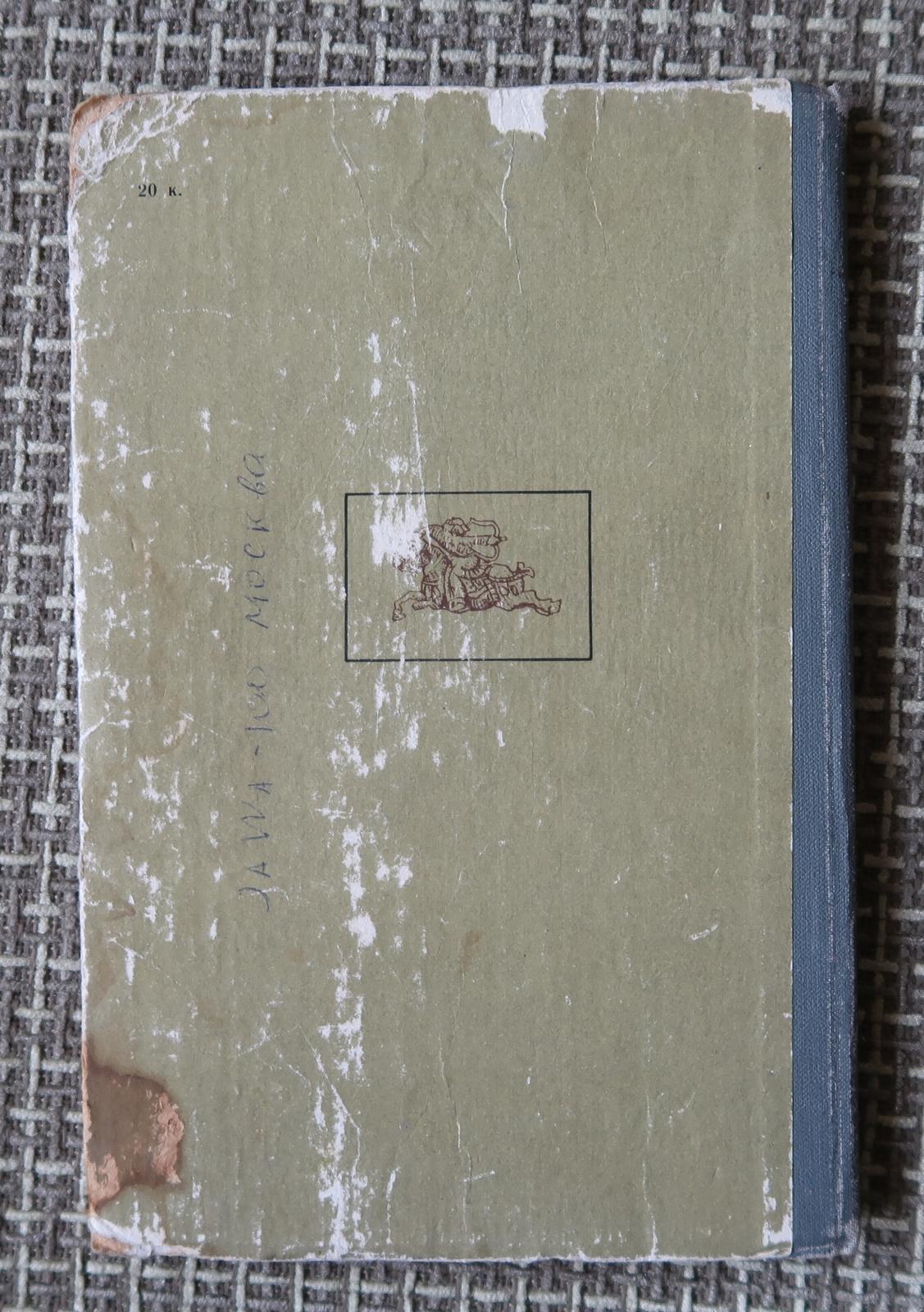 Machen Sie eine Reise in die Vergangenheit mit diesem fesselnden alten Studienbuch der UdSSR mit dem Titel 