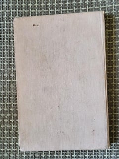 Vintage Ussr Vegetable Grower's Handbook, Edited by V.N. Lukyants, 1j23