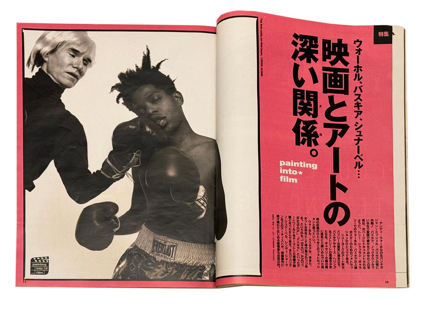 Rare magazine vintage 1997 de Brutus (Japon) explorant l'histoire de Basquiat et documentant la sortie du film Basquiat de Schnabel au Japon en 1997. La couverture présente une reproduction de la très emblématique photo de boxe Warhol/Basquiat de