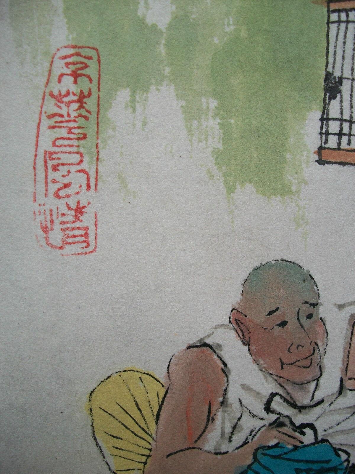 Vintage-Aquarellgemälde auf Papier – signiert – ungerahmt – China – 20. Jahrhundert (Chinesischer Export) im Angebot