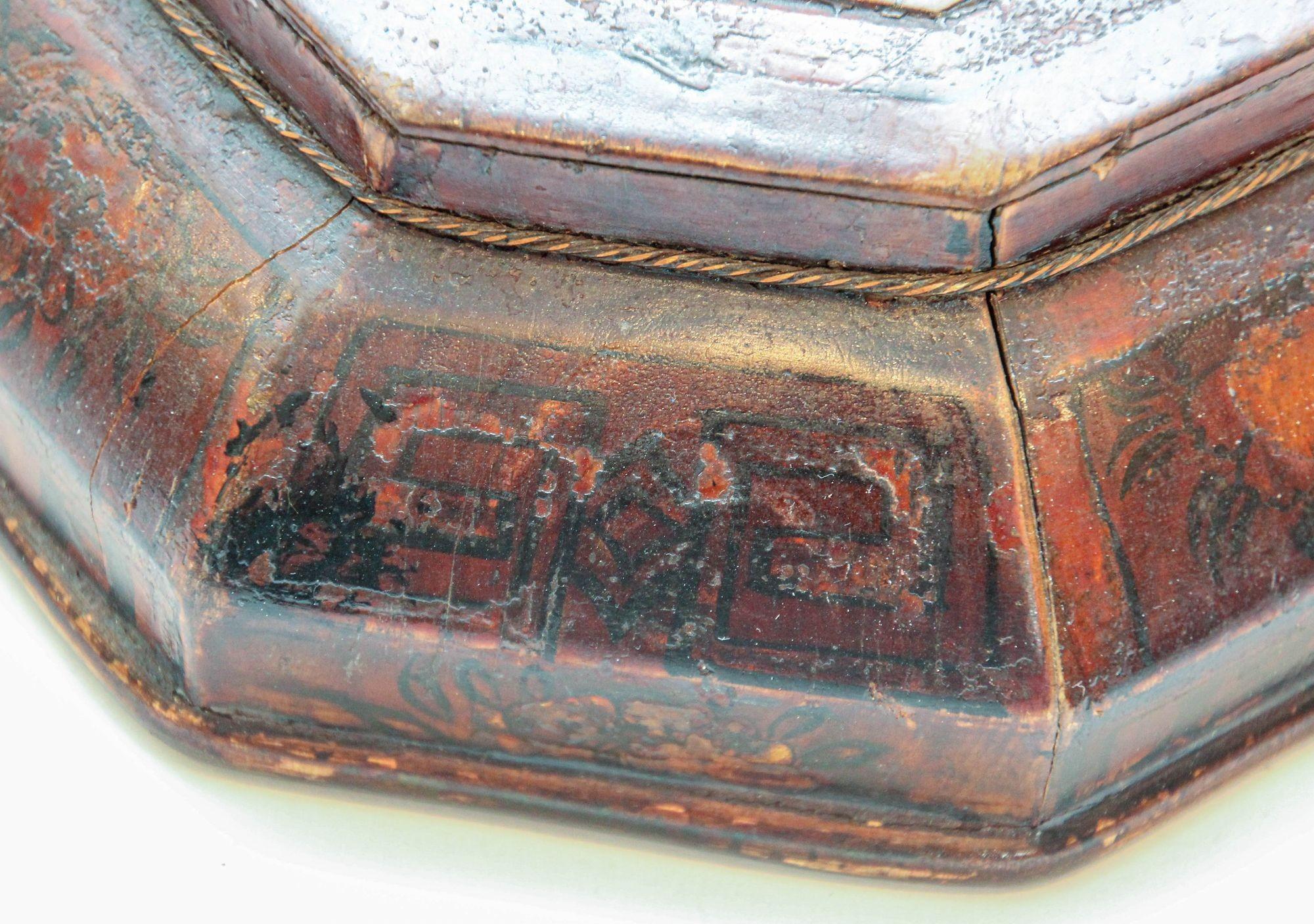 20th Century Vintage Wedding Chinese Basket Red Lacquer with Floral Frieze and Bird Motifs For Sale