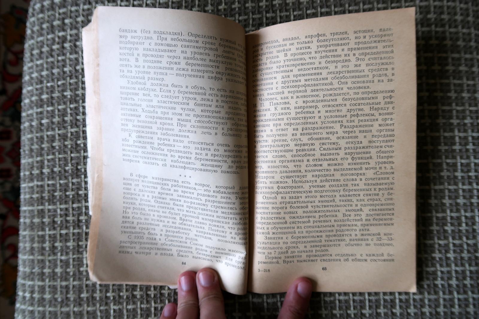 Carta Guida al benessere vintage: Salute e giovinezza per le donne, 1974, URSS, 1J139 in vendita