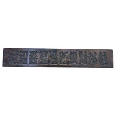 Vintage Wooden Dutch Folk Style Cookie Mold.. Decorative Primitive Decor.