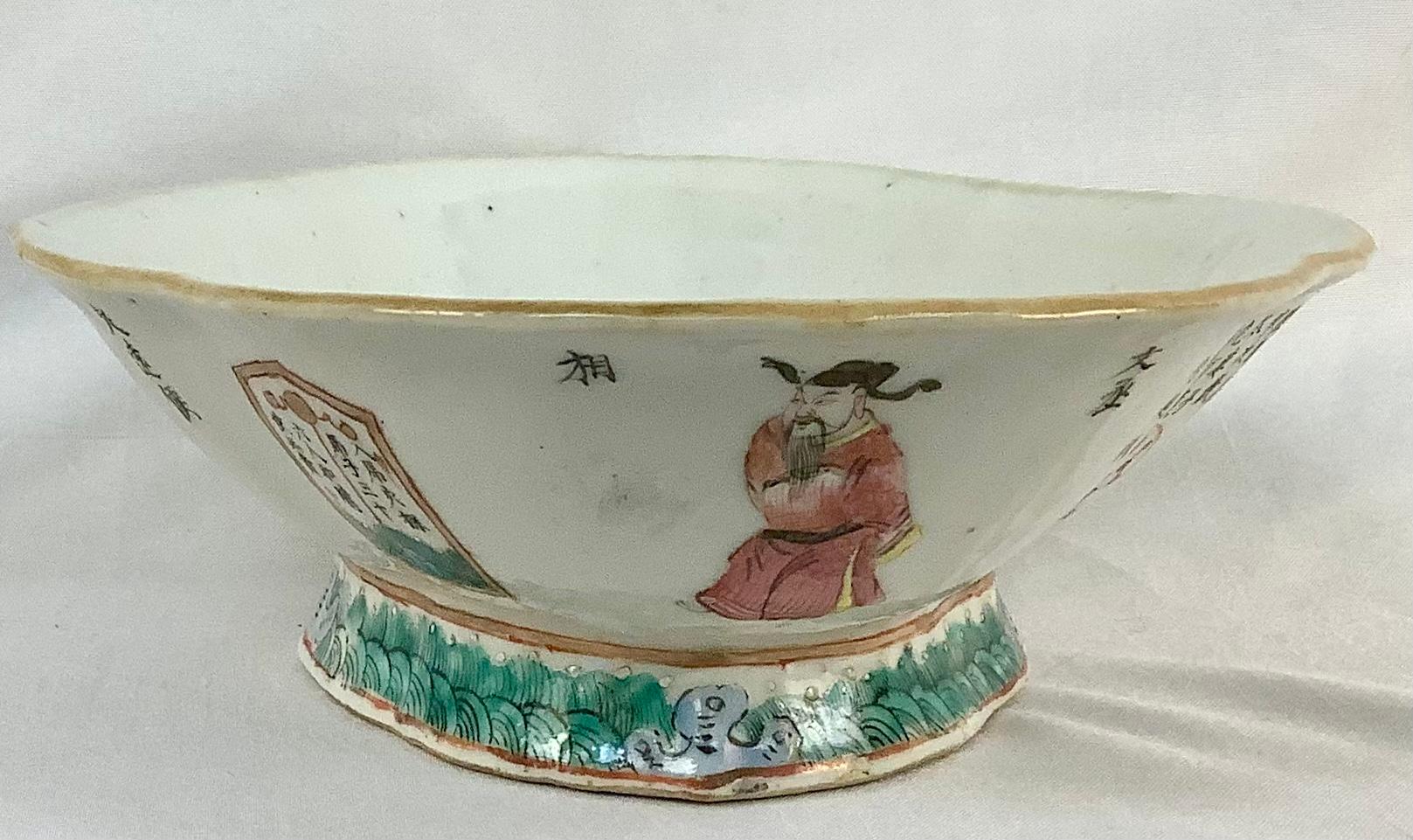 Chinese Vintage Wu Shuang Pu Famille Rose Bowl For Sale