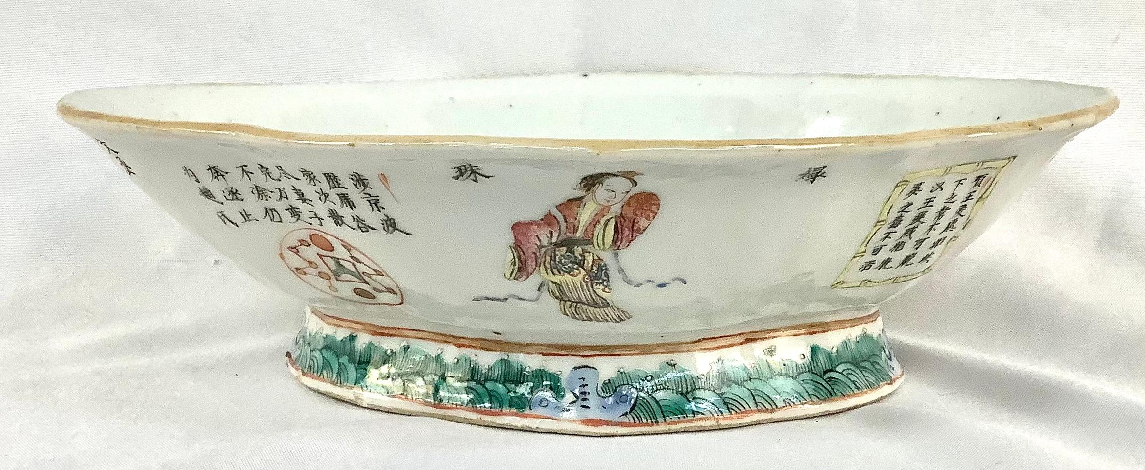 Vintage Wu Shuang Pu Famille Rose Bowl In Good Condition For Sale In Bradenton, FL