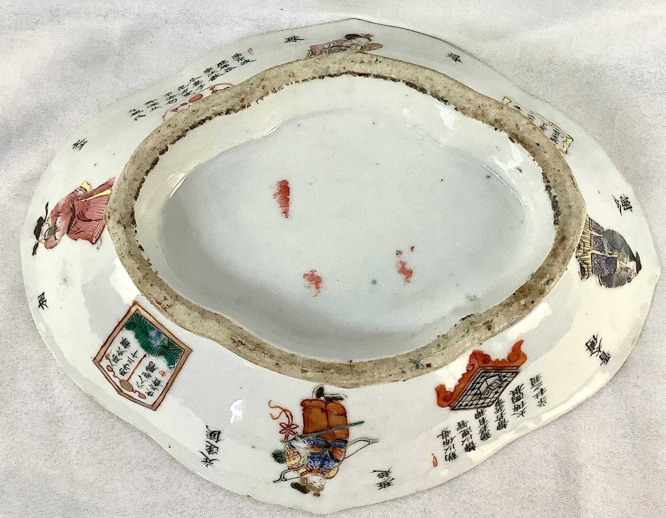 19th Century Vintage Wu Shuang Pu Famille Rose Bowl For Sale