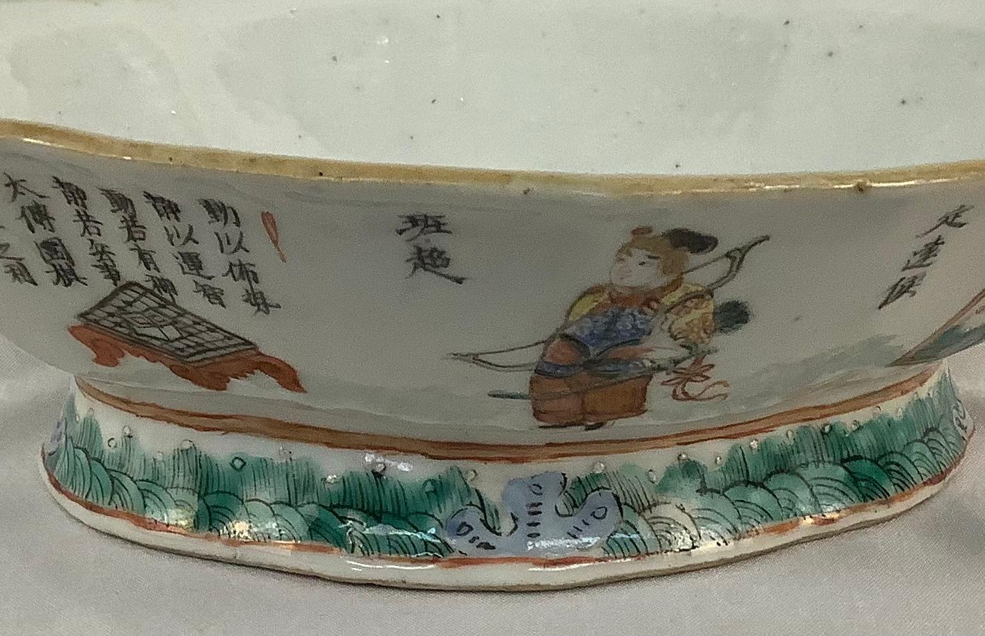 Porcelain Vintage Wu Shuang Pu Famille Rose Bowl For Sale