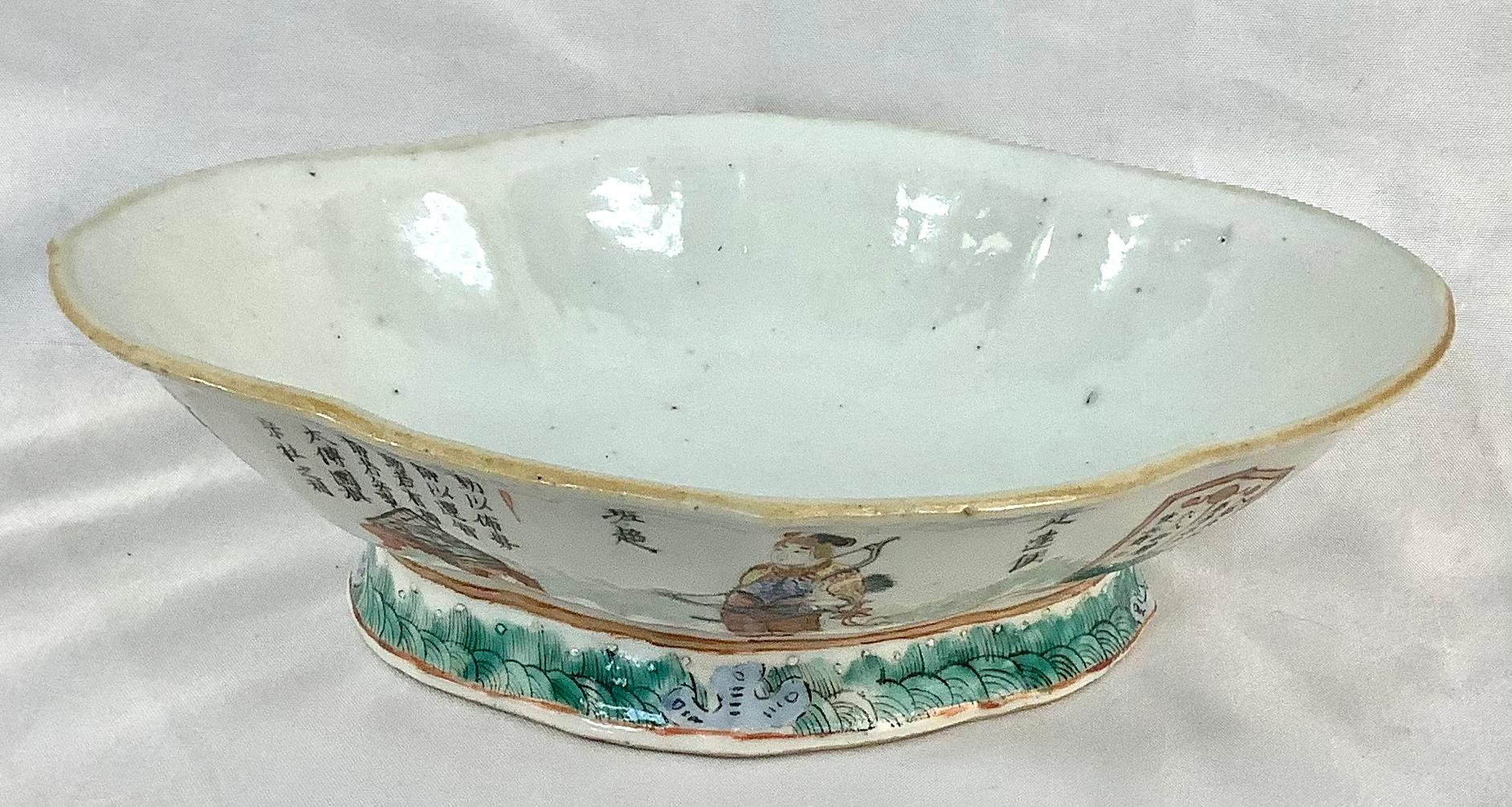 Vintage Wu Shuang Pu Famille Rose Bowl For Sale 2