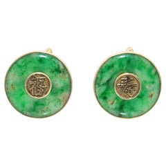 Vintage Yellow Gold Jade Donut Longevity and Good Fortune Cufflinks