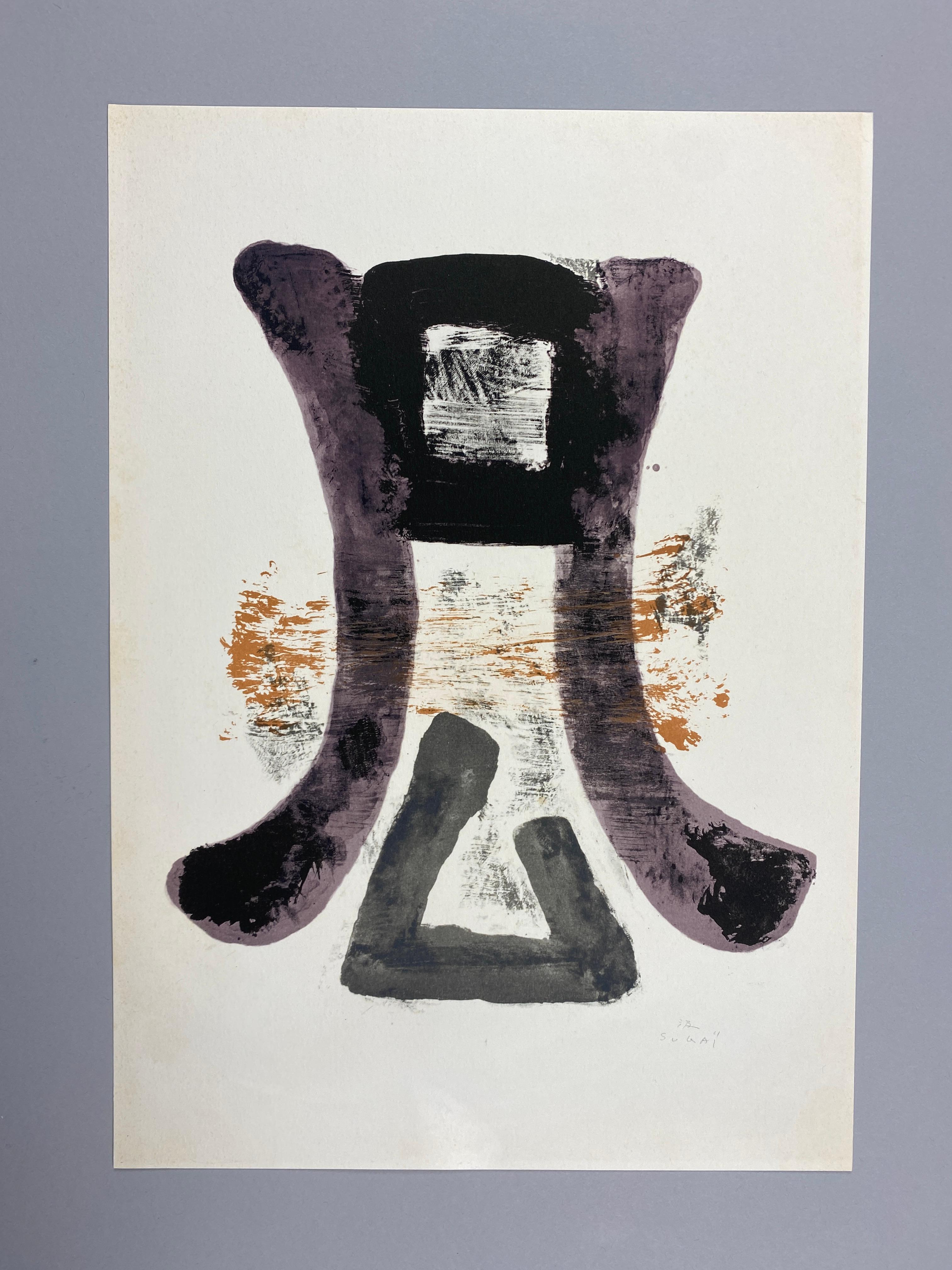 Kumi Sugaï, einer der international renommiertesten japanischen Maler des zwanzigsten Jahrhunderts.

Violett ' 1970 Lithographie von Kumi Sugaï in ausgezeichnetem Zustand. Die Lithografie ist nach dem Originalgemälde von 1959 entstanden. Das Werk