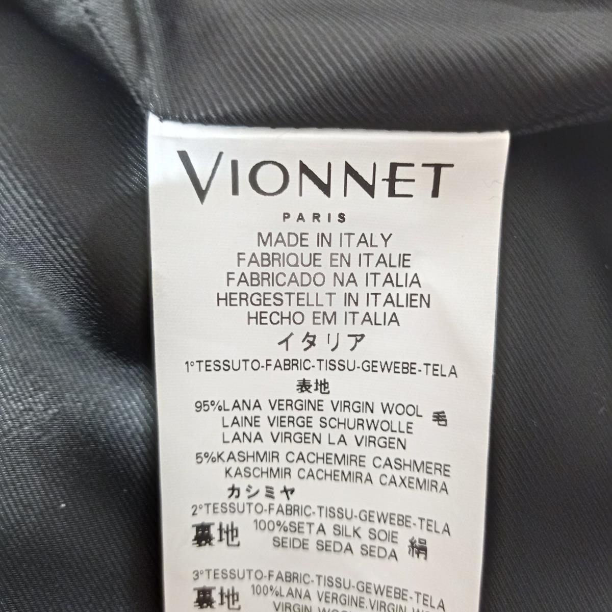 Vionnet Paris Wool Jacket IT 42 For Sale 2