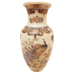 Vintage Vitange Japanese Ceramic Vase