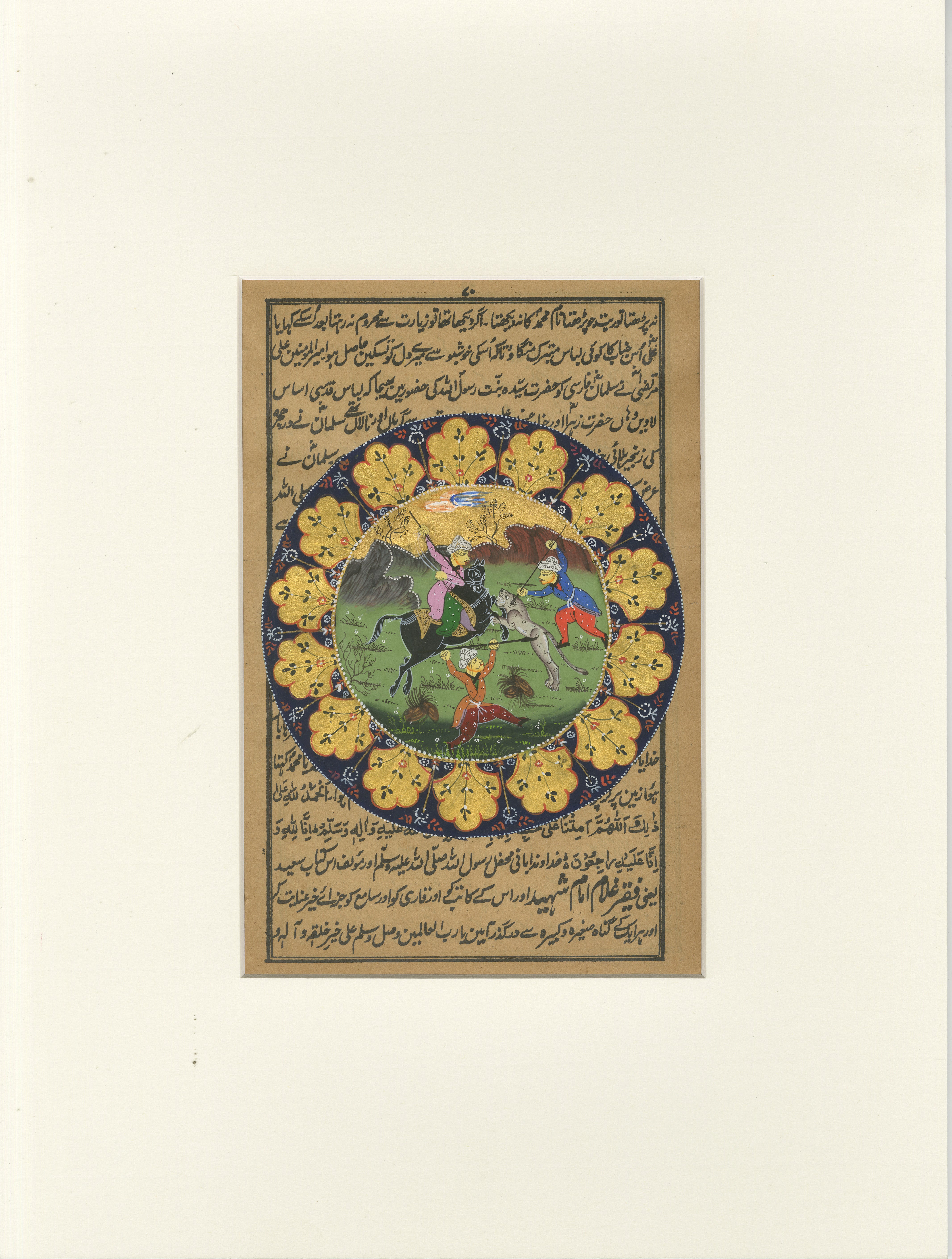 Vivid Safavid: Enchanted Tales of Persia - Gold Highlighted Miniature Manuscript In Good Condition For Sale In Langweer, NL
