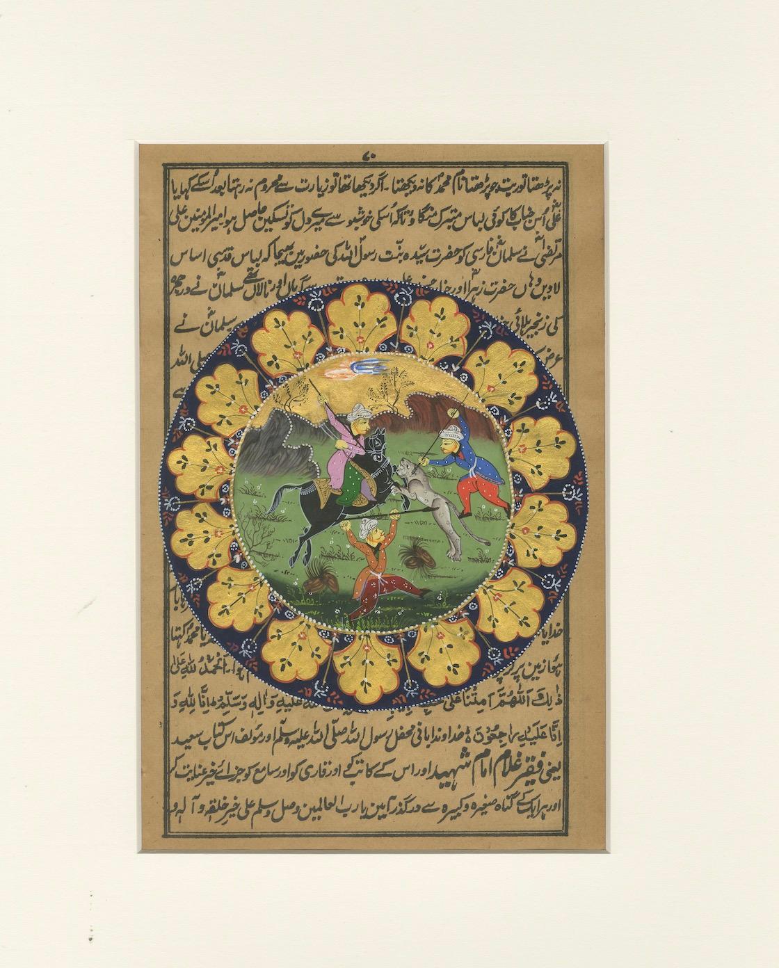 Vivid Safavid: Enchanted Tales of Persia - Gold Highlighted Miniature Manuscript For Sale 1