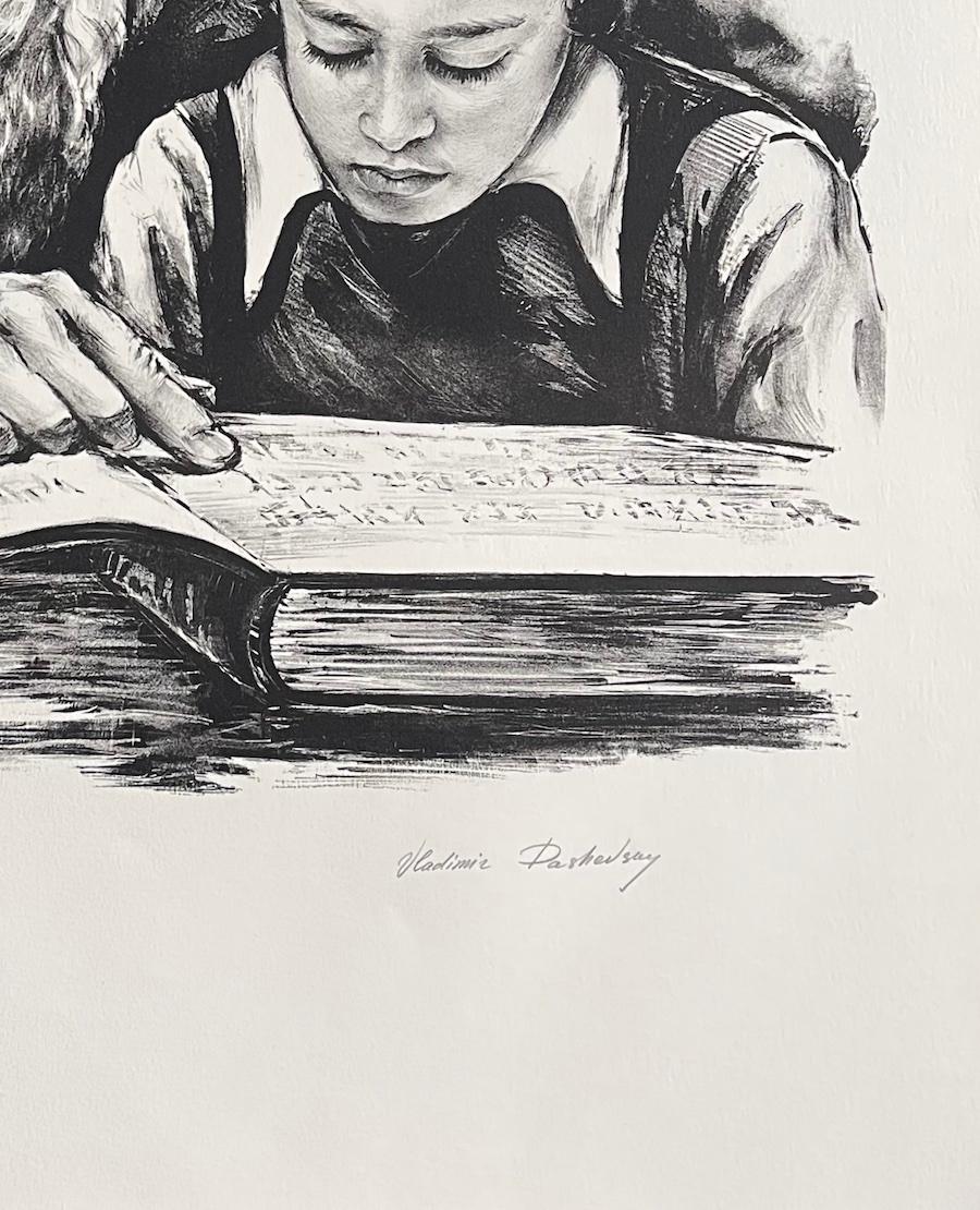 RABBI TEACHING Signierte Lithographie, Rabbiner und junger Junge, jüdische Kunst, Judaismus (Zeitgenössisch), Print, von Vladimir Dashevsky