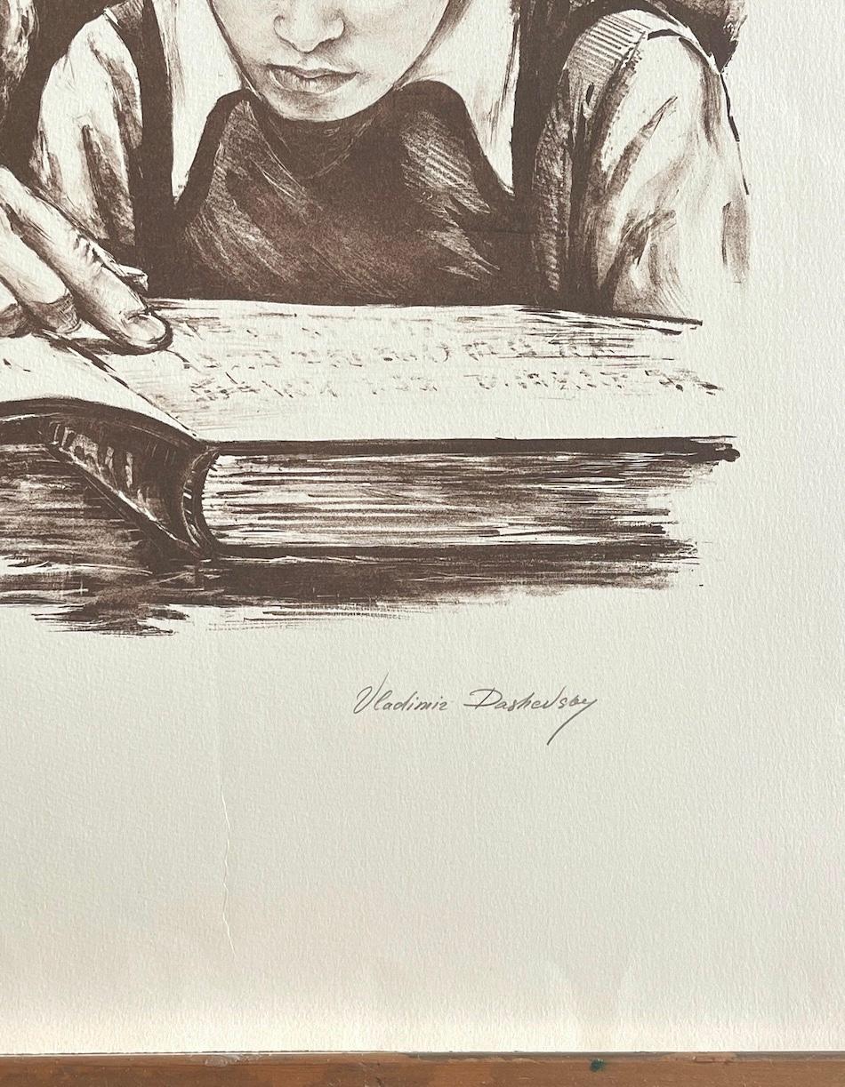 RABBI TEACHING Signierte Lithographie, Rabbiner und junger Junge, jüdische Kunst, Judaismus im Angebot 2