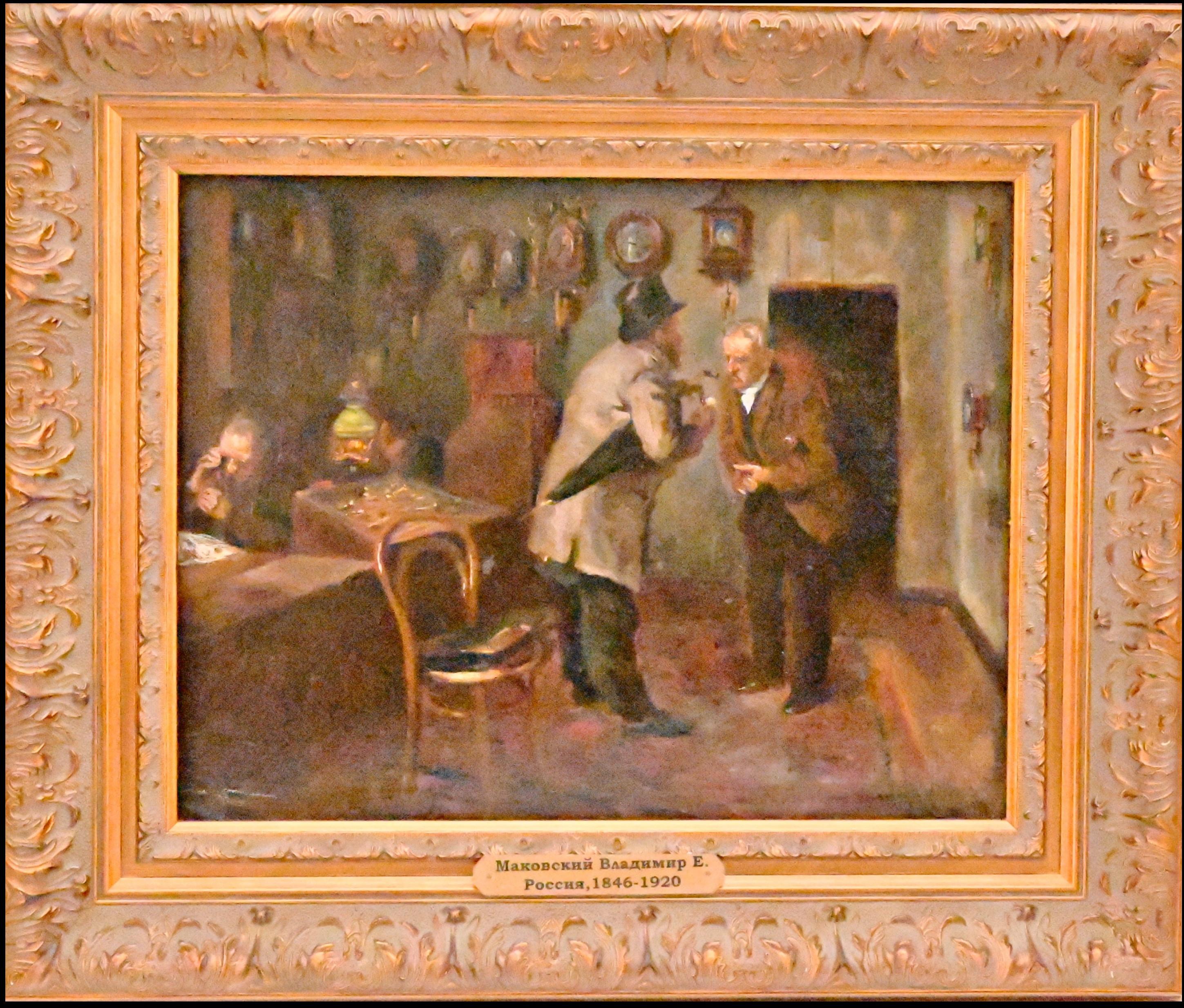"The pawn shop"