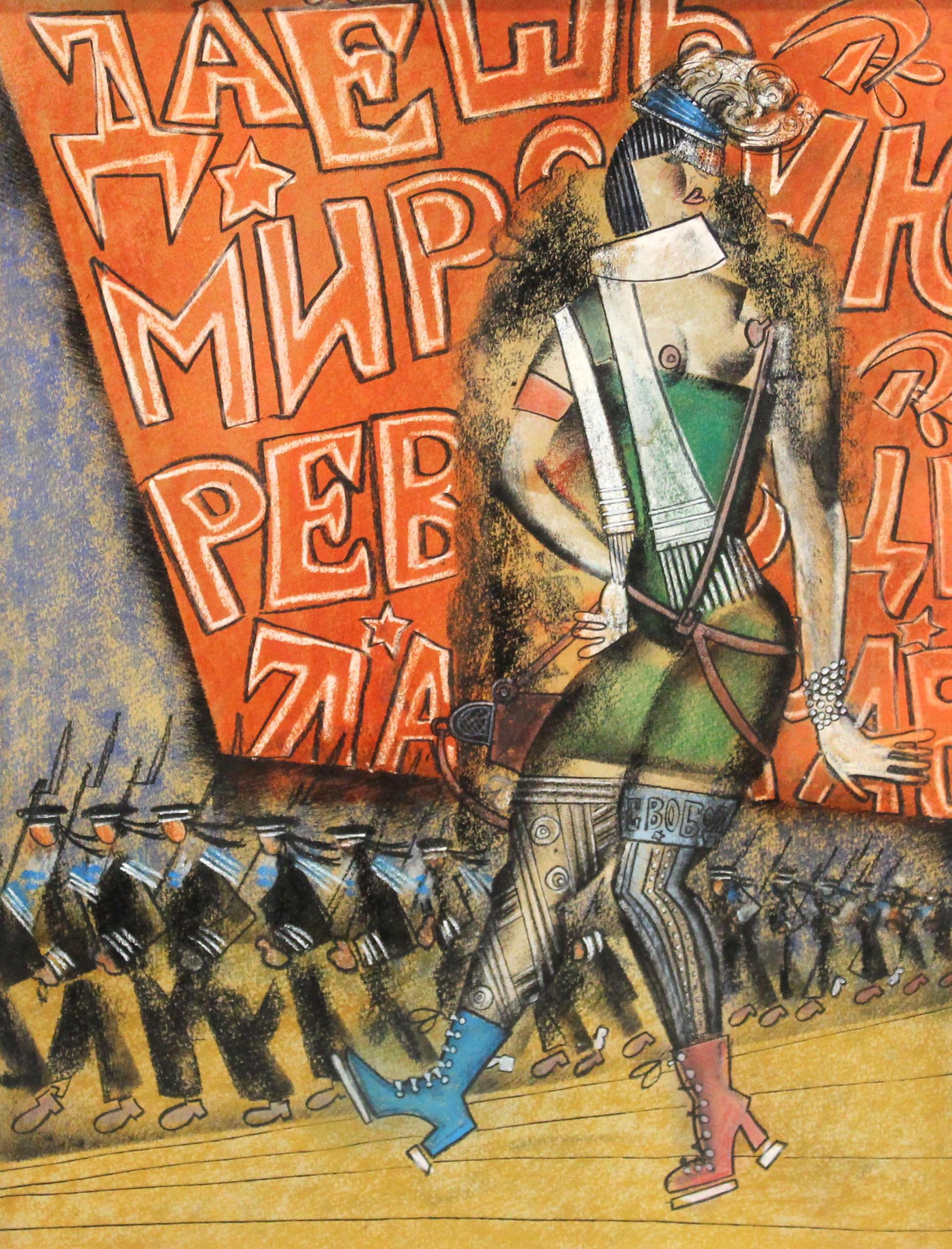 Vladimir Lebedev (1891 - 1967) Russian Avant-Garde mixed media work on paper (ink, gouache, pencil) depicting a semi-nude working girl parading in front of a group of marching sailors. The piece includes visible elements of Bolshevik propaganda and