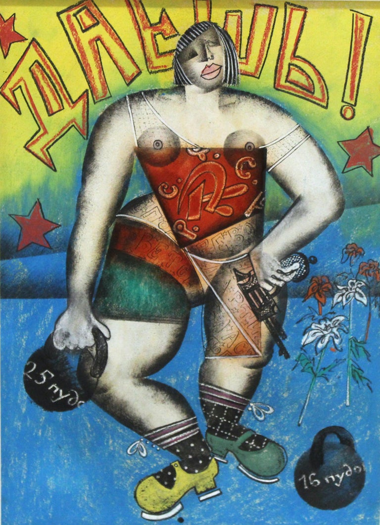 Vladimir Lebedev (1891 - 1967) Russian Avant-Garde mixed media work on paper (ink, gouache, pencil) depicting a semi-nude working girl holding a gun and weights. The piece includes visible elements of Bolshevik propaganda and was created by Lebedev