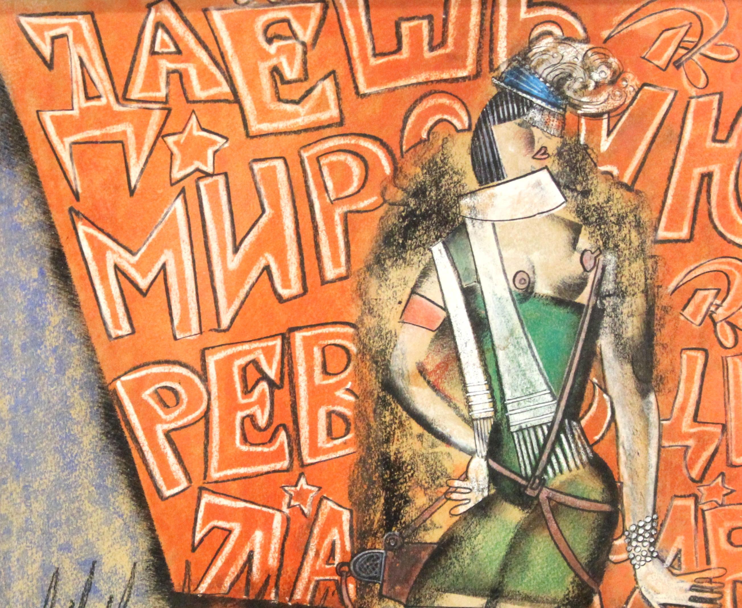 Vladimir Lebedev Russisches Avantgarde-Arbeitsmädchen „Working Girl“ Mixed Media-Arbeit auf Papier (Handbemalt) im Angebot