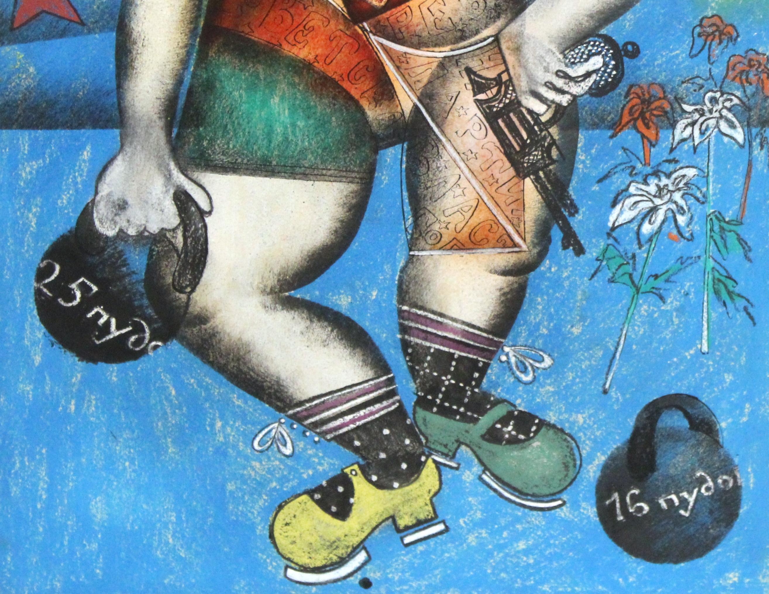 Peint à la main Œuvre sur papier russe d'avant-garde « Working Girl » (Fille travaillant) en techniques mixtes de Vladimir Lebedev en vente
