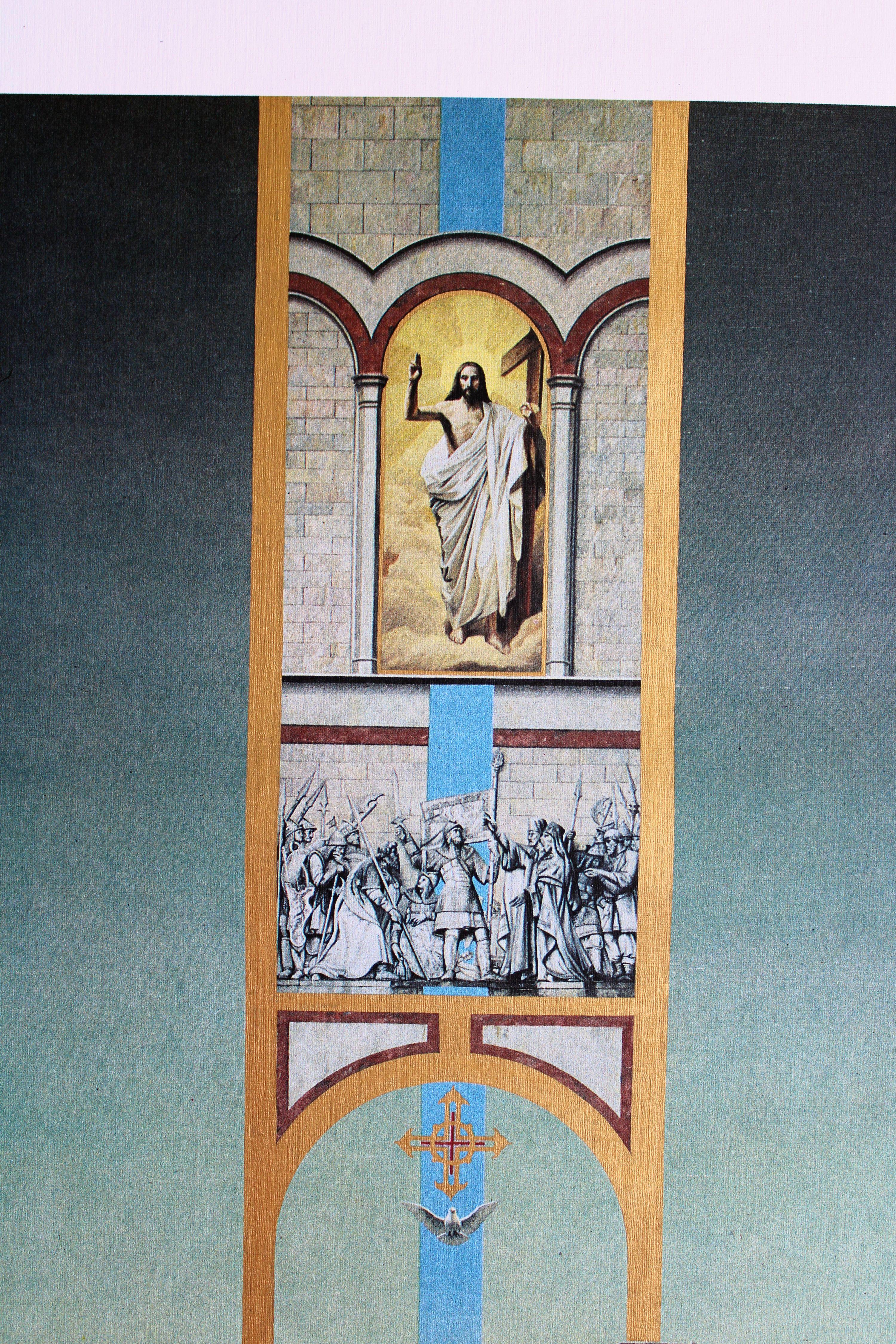 Cathedral of Christ the Savior. 1989., paper, screen print, 60x32.5 cm - Surrealist Print by Vladimir Pavlov