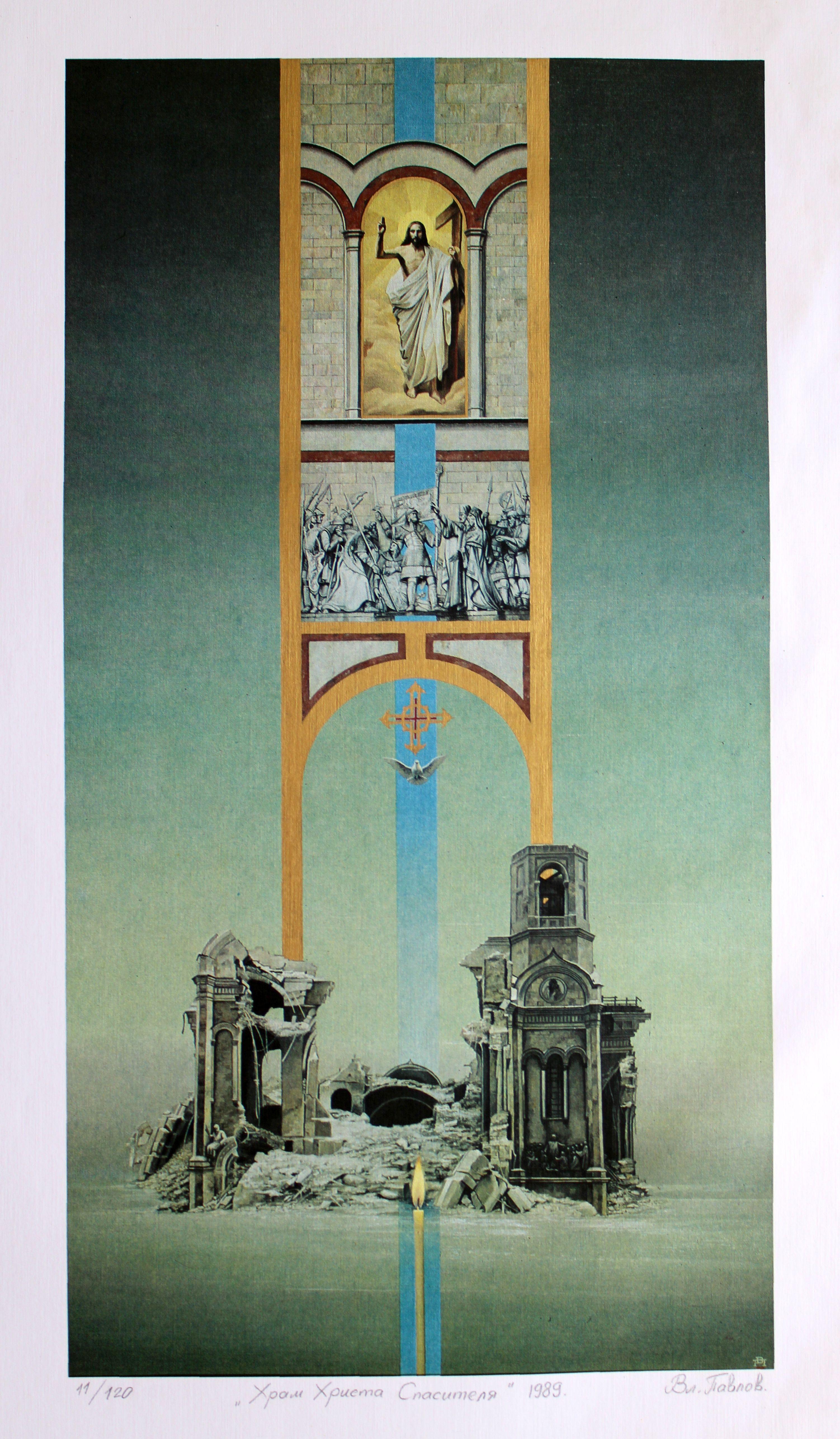 Vladimir Pavlov Abstract Print - Cathedral of Christ the Savior. 1989., paper, screen print, 60x32.5 cm