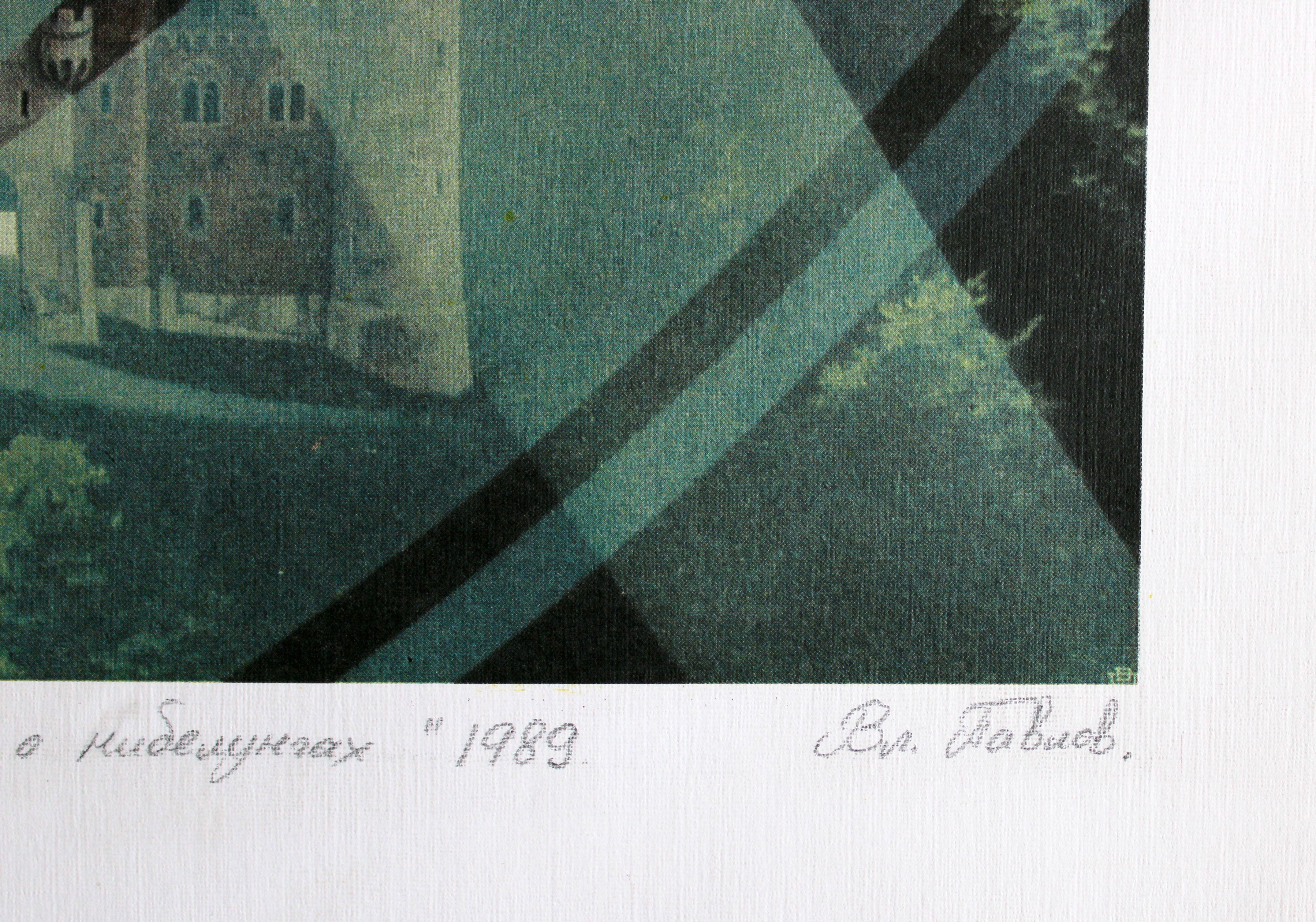 Inspiriert durch das Nibelungenlied. 1989, Papier, Siebdruck, 60x32 cm – Print von Vladimir Pavlov