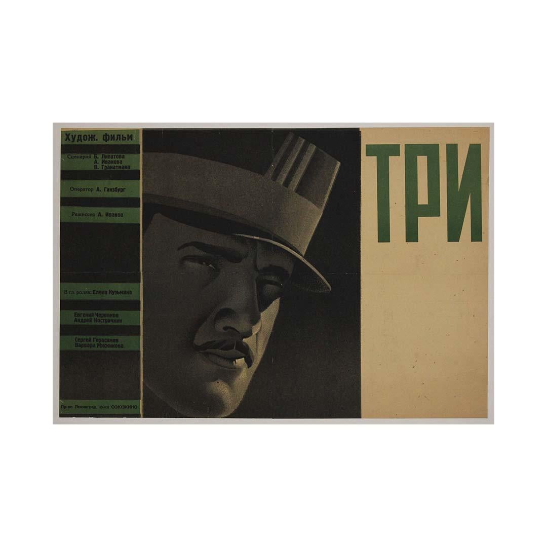 Poster del film sovietico del 1932 di Vladimir Stenberg - Tri Soldata in vendita 1