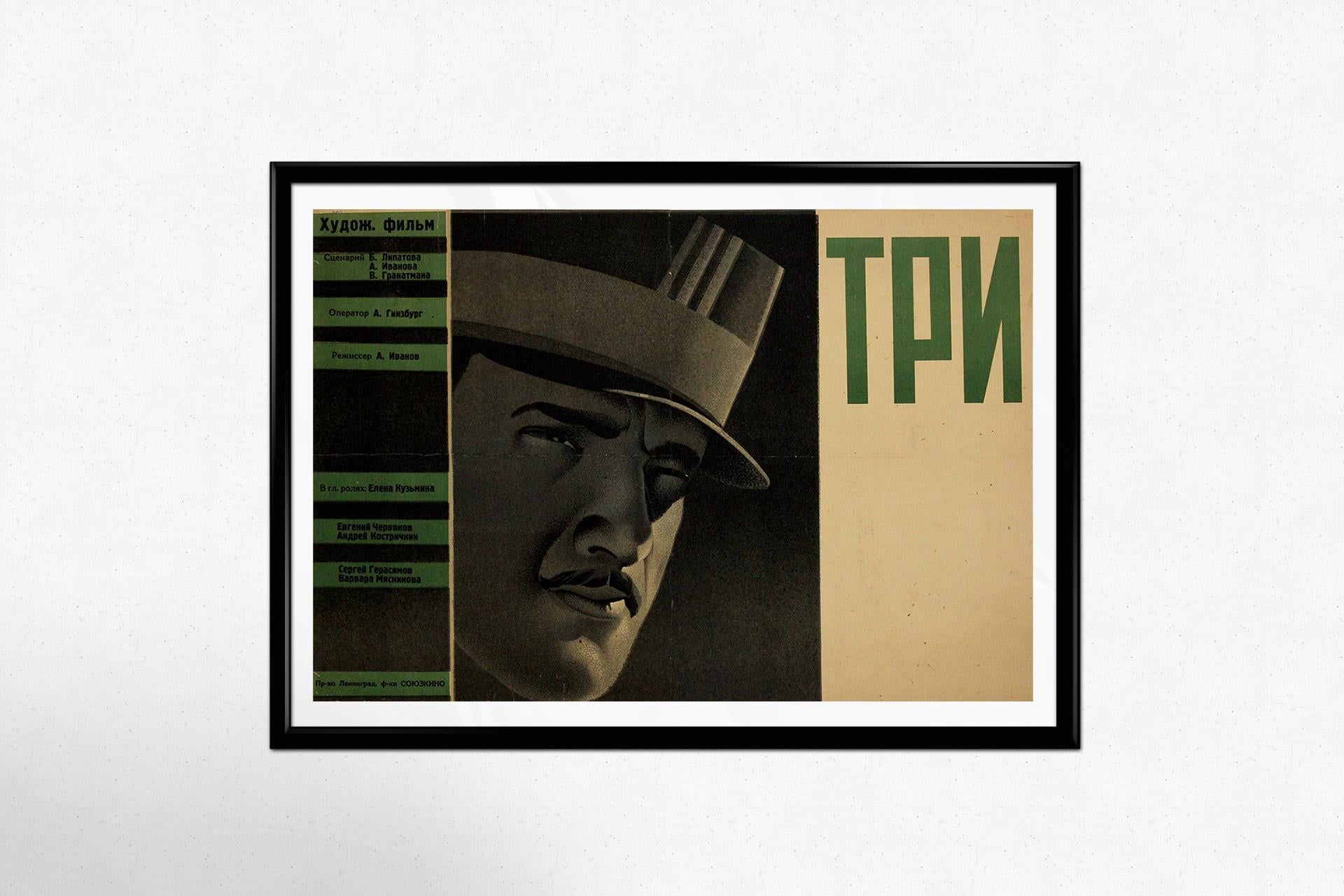 Poster del film sovietico del 1932 di Vladimir Stenberg - Tri Soldata in vendita 3