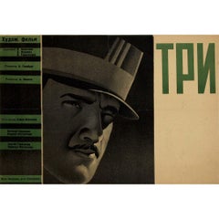 1932 Soviet movie poster by Vladimir Stenberg - Tri Soldata