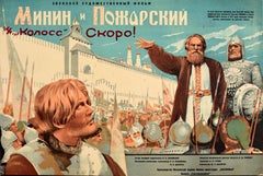 Original Vintage Soviet Cinema Poster Minin and Pozharsky Stenberg Brothers