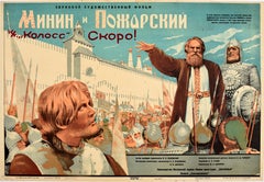 Original Vintage Soviet Cinema Poster Minin and Pozharsky Stenberg Brothers