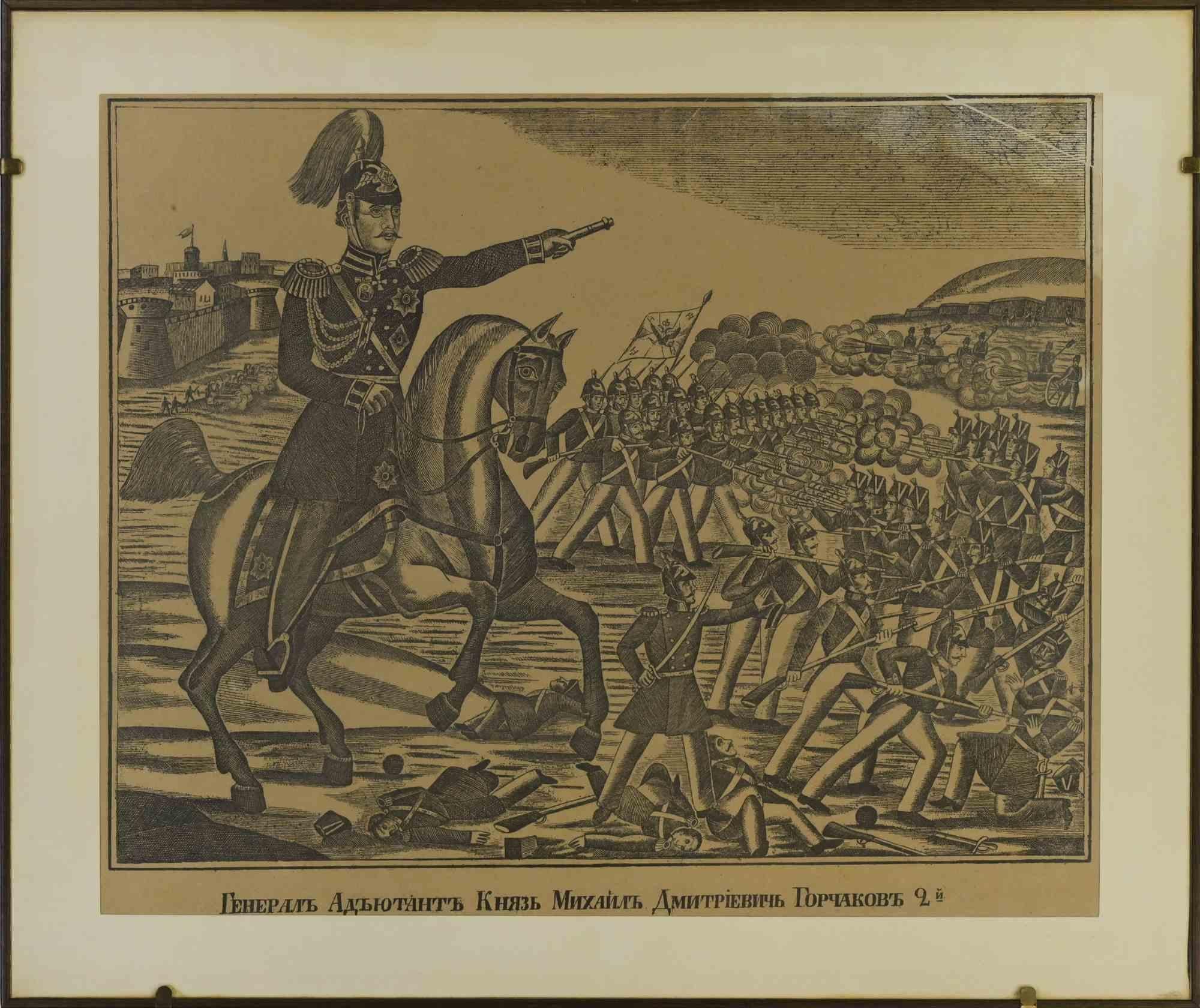 Der Soldat zu Pferd ist ein modernes Kunstwerk von Vladimir Vasilyev aus den 1880er Jahren.

Lithographie auf Papier

Originaltitel: General Ad'iutant Kniaz' Mikhail Dmitrievich Gorchakov 

 Inklusive Rahmen: 38 x 45 cm

Angemessene Bedingungen