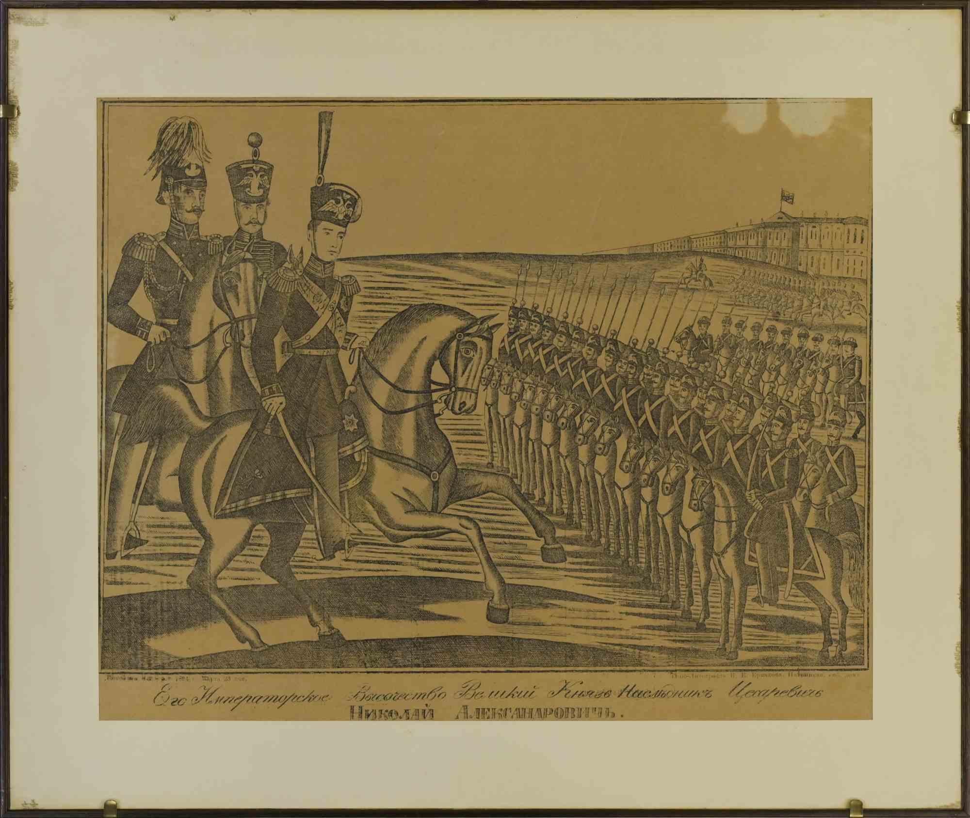 Soldiers is a modern artwork realized by Vladimir Vasilyev in 1880s

Lithograph on paper

Original title: Tsarevich Nikolai Aleksandrovich Romanov

Includes frame: 38 x 45 cm