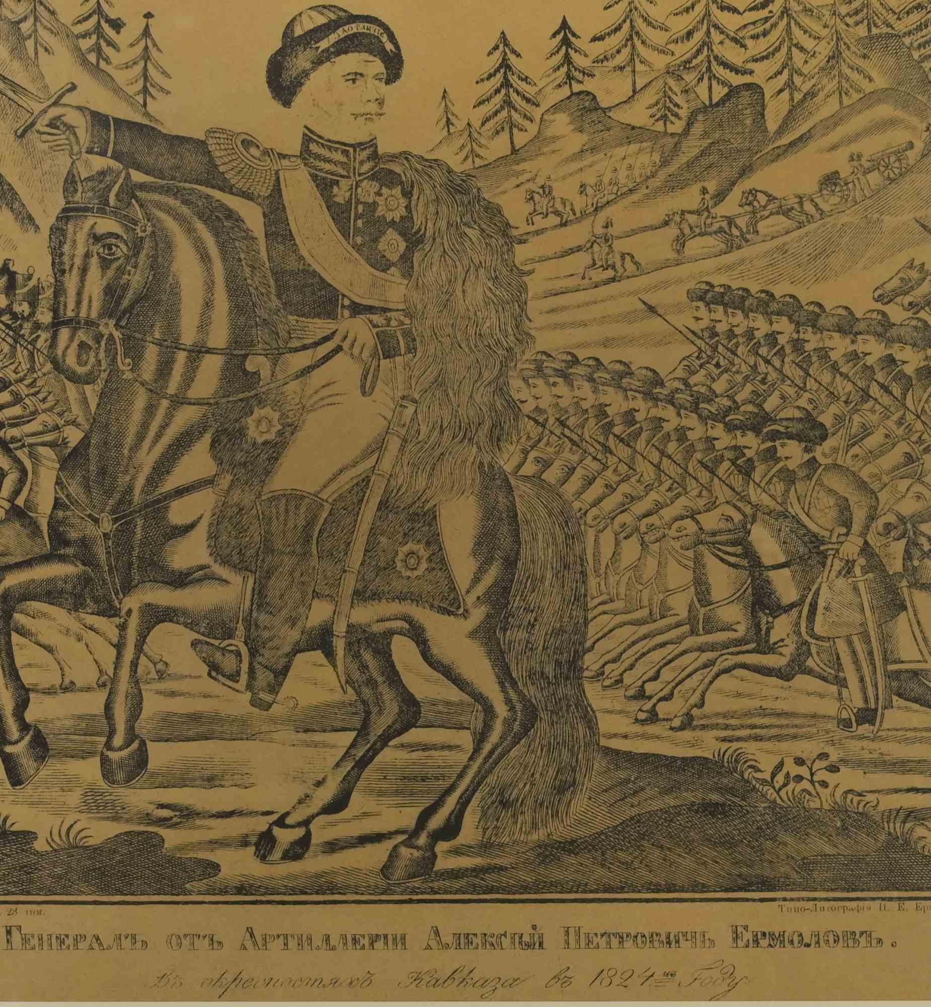 The General - Lithographie von Vladimir Vasilyev - 1887 im Angebot 1