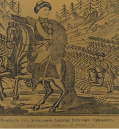 The General - Lithograph by Vladimir Vasilyev - 1887
