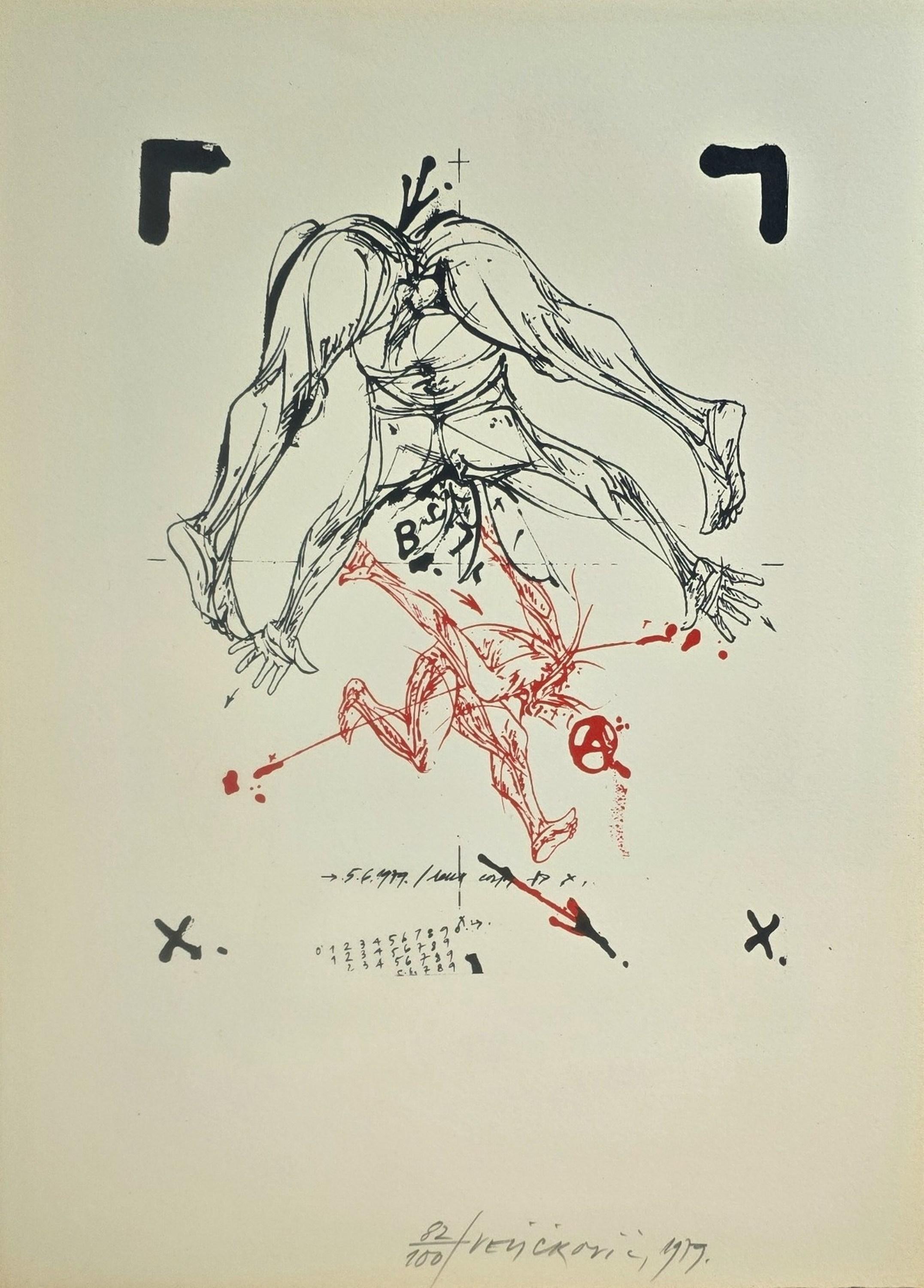 Untitled Composition De Luxe Edition (Poligrafa, Redfern, Serbian, ~35% OFF)