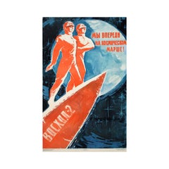 1965 Soviet poster by Vladimirov - Voskhod 2 mission - Space race - CCCP