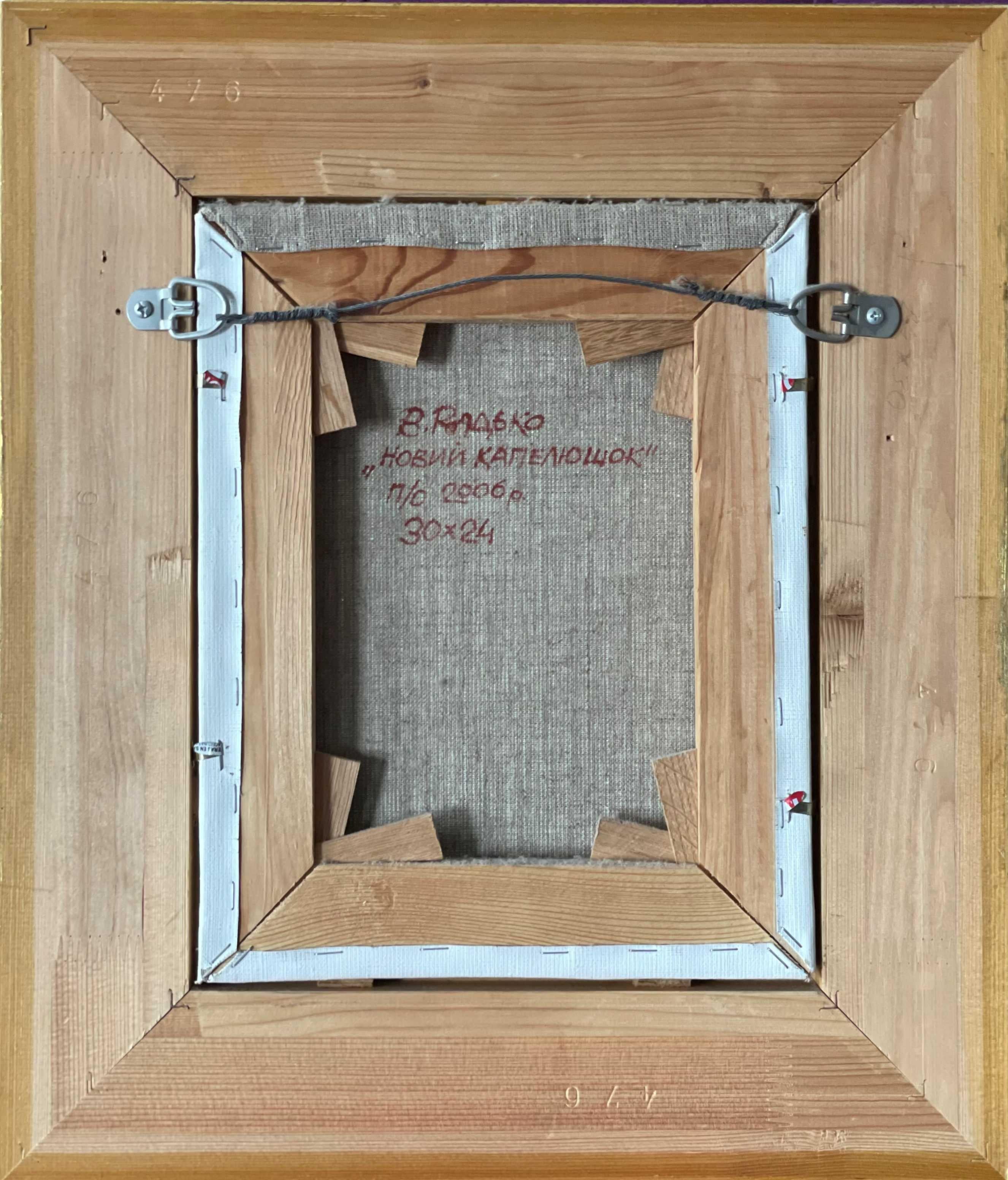 A new hat - Brown Portrait Painting by Volodymyr Radko