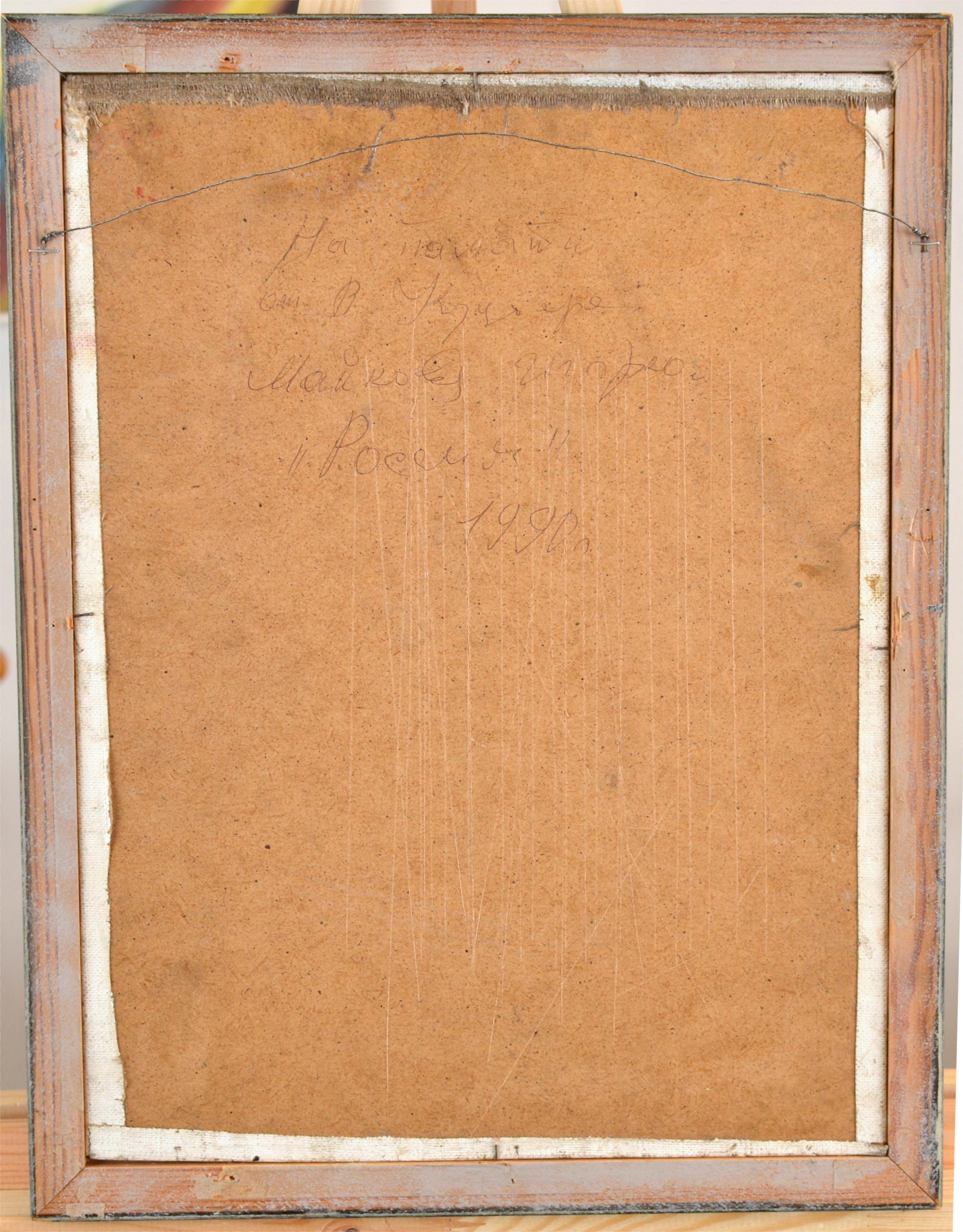 Akt, Leinwand/Hartfaserplatte/Öl, 30x40 cm, 1990 im Angebot 2