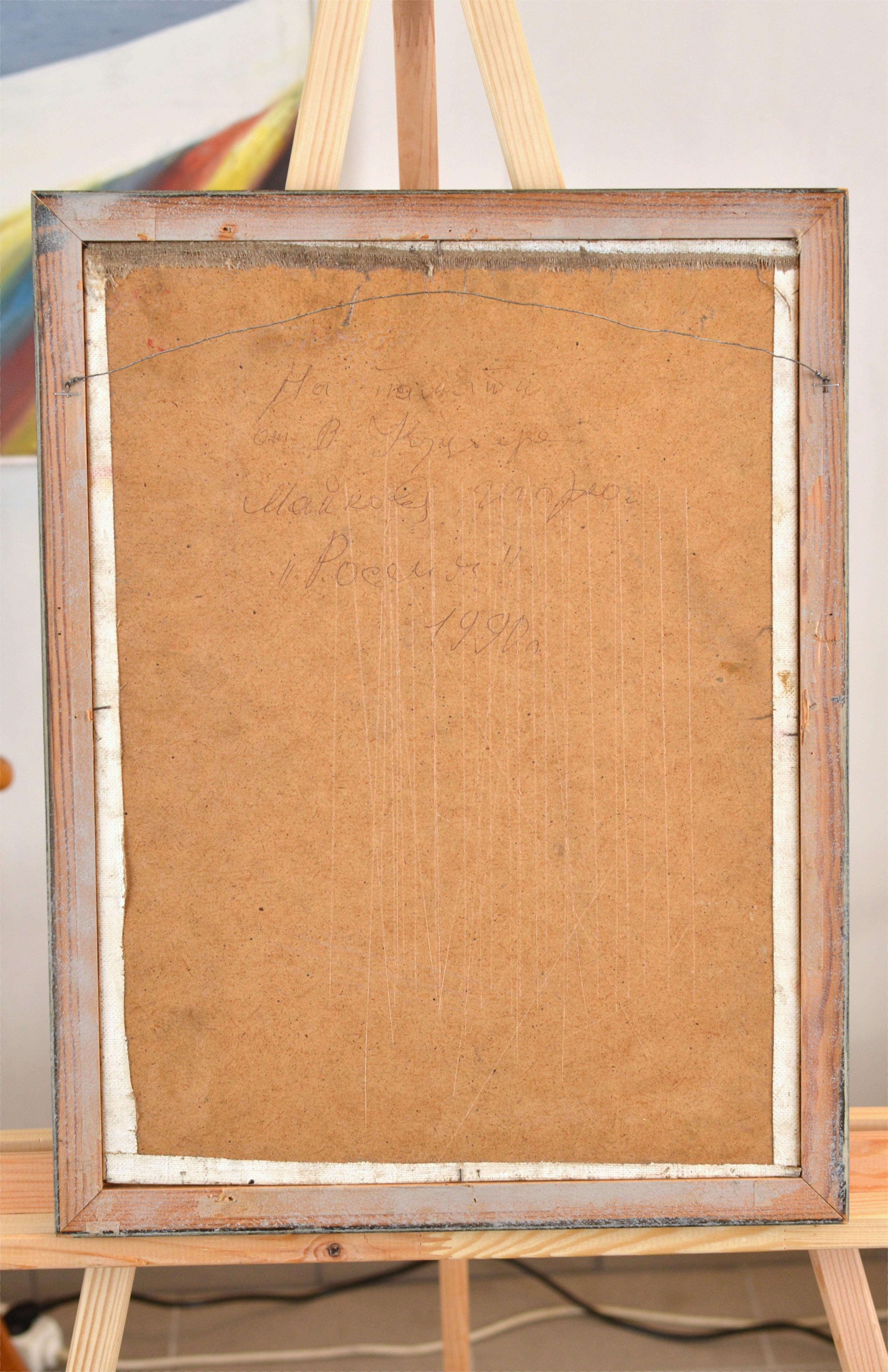 Akt, Leinwand/Hartfaserplatte/Öl, 30x40 cm, 1990 im Angebot 3